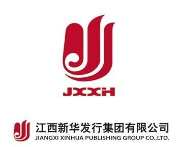                            新華發行集團